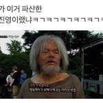 [드루와] <b>상식</b>아니다 <b>상식</b>이다 추반