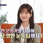 눈 예쁜 연예인 <b>민설</b>아가 낀 렌즈 따라삼