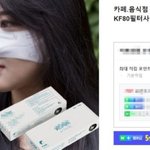 코로나 장기화에 코만 가리는 '<b>코스</b>크'까지 등장