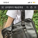 이런가방 에<b>바냐</b>?