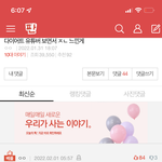 나는 폭식증 이해가서 이런 댓글 ㅈㄴ <b>맘아픔</b>