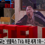 [방송] '지금 우리 학교는, <b>팝업</b> 스토어 오픈 가즈아!