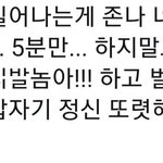 <b>편입</b>준비하는 애 있음???