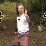 ㅅㅂ 나 수도<b>꼭지</b>인데 어캄?