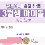 [NCT드림] <b>비상</b>비상