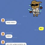 남친 연락 <b>살짝</b> 늦길래 삐진티 냈는데 잘한거냐