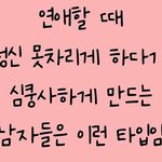 [TXT] ㅇㅅ 인스타 보는데 이거 너무 <b>최수빈</b> 같다..
