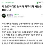 너네 이거 어떻게 생각함?