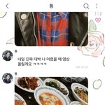 [NCT칠프] <b>음식</b> 비주얼 쩐다