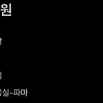 [댓글부탁해] 머가 <b>우선</b>순위일까???