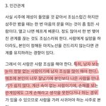 있지 <b>신류</b>진 연애운 사주 ㄹㅈㄷ ㅋㅋㅋㅋㅋㅋ