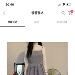 [댓글부탁해] 아오이<b>유우</b>처럼 입고싶은데