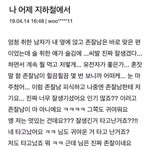 [NCT칠프] 이거 씨피중에 누구 같음ㅋㅋㅋ