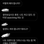 아 <b>번역</b>기체ㅈㄴ웃겨