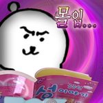 [댓글부탁해] 지금 생명에서 <b>물리</b>로 가는 거 에바임?