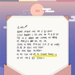 [방탄소년단] 윤기 거짓말했네