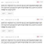 이새끼 뭐임? 어디 <b>모자란가</b>
