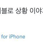 [NCT칠프] 아 이거 개웃<b>겨</b> ㅋㅋㅋㅋㅋㅋㅋ