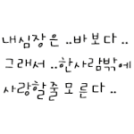 <b>행운</b>의여신