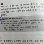 [꼭조언부탁] 예비고1 공부하는거 한번만 봐주라ㅠㅠ