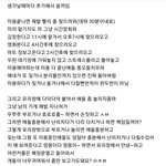 [이것좀봐줘] <b>애견</b>미용 하면서 듣고 느끼고 겪은 일