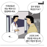 코로나 사망자로 만드는데 <b>천만</b>원 든다