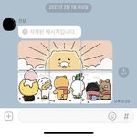중3 남동생이 새해라고 이거보냄