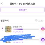 [NCT드림] 까먹은 사람 얼런 해