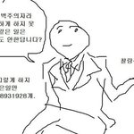 니들 <b>쉐딩</b>할 때 뭐로해?