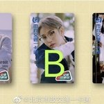 [NCT드림] 런쥐니 <b>교카</b>