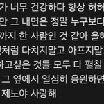 [NCT드림] 하 이 밤에 이거 읽고 <b>질질</b>짜는중