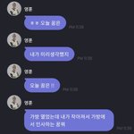 [더보이즈] 이제 입도<b>아파</b>