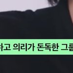 [NCT칠프] 와 늦덕이라 이거 도영듀스로 처음보는데 <b>오열</b>함
