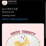 [NCT칠프] 재태크인형 짱<b>기여</b><b>움</b>