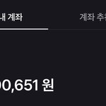 돈 <b>마니</b> 모았다