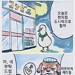 [드루와] 아이폰 <b>유저</b>들만 들어와바