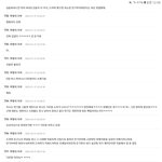 [설강화] 설강화) 솔직히 눈물난다......