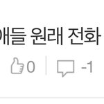 <b>우왕</b> 판 이거머임?