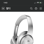 [드루와] 헤드셋 색 추반