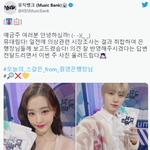 [댓글부탁해] 의상취향 극과<b>극인</b> 뮤직뱅크 37대 은행장 박성훈 장원영