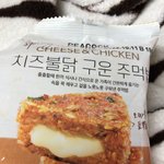 친구들이 나 <b>무쌍</b>인줄 아는데