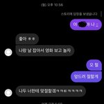 [댓글부탁해] 얘나한테관심있없?