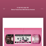 <b>이</b> 노래는 도대체 언제 <b>촌</b>스러워지냐