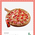 얘드라 내 <b>mbti</b>도 맞혀봐