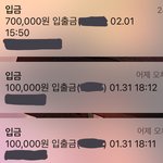 처음으로 세뱃돈 받았다 ..