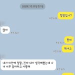 [댓글부탁해] <b>도벽</b>. 거짓말. 나이까지 속인 남친, 헤어지자니까...