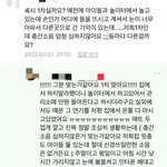 <b>아랫층</b>의 보복성 인터폰+찾아와 버티기 정신병 걸릴것같아요ㅠㅠㅠㅠ