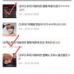 [모두드루와] 더보이즈 현재 이재현 이거 왜 이럼?;