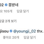 [엔하이픈] ㅇㅇㅈ님 인스타에 쫑받네