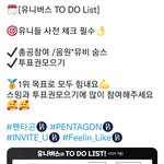 [펜타곤] <b>유하</b>유하